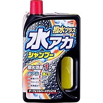 Amazon.co.jp: ソフト99(SOFT99) カーシャンプー 水アカシャンプー 撥
